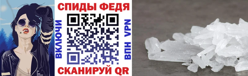 АМФ 97%  Купить где  Спасск 