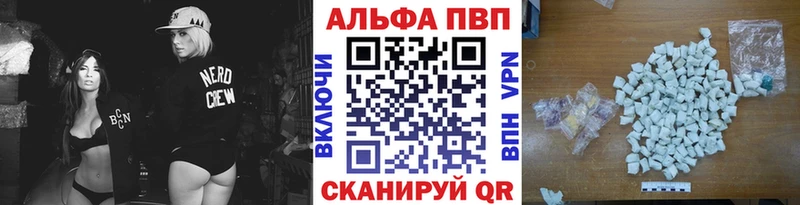 Купить где  Спасск  A PVP СК КРИС 