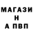 APVP Соль Trojan Fan