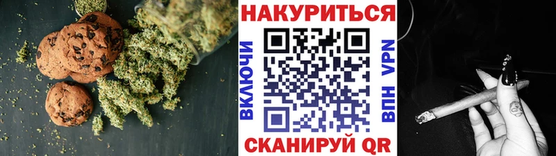 Купить где  Спасск  Еда ТГК марихуана 