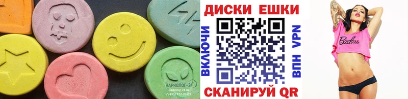Купить закладки  Спасск  Экстази 280мг 