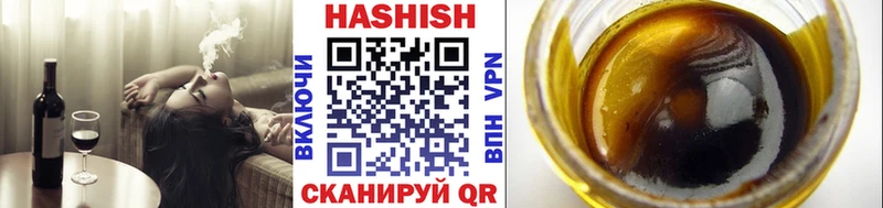 Купить закладки  Спасск  ГАШ гарик 