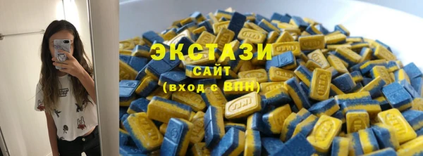 экстази Елизово