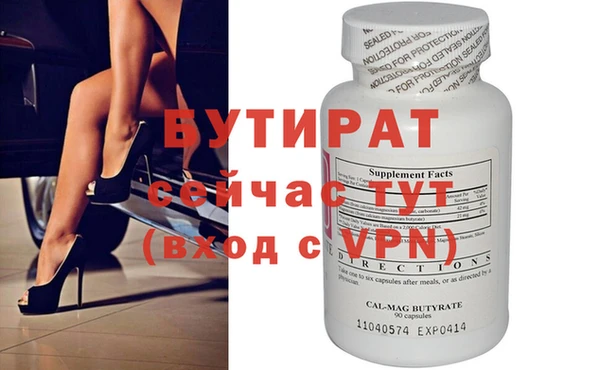 экстази Елизово