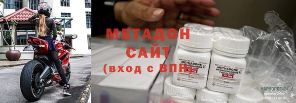 экстази Елизово