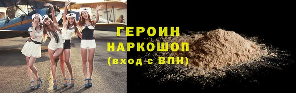 мефедрон VHQ Елабуга