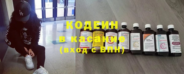 экстази Елизово
