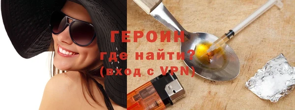 мефедрон VHQ Елабуга