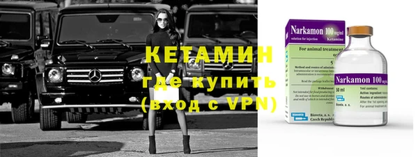 экстази Елизово