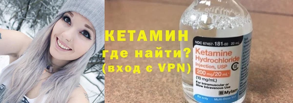 мефедрон VHQ Елабуга