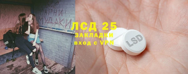 экстази Елизово