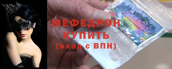 бутират Ельня