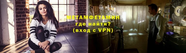 экстази Елизово