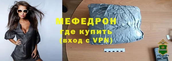 экстази Елизово
