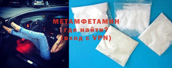экстази Елизово