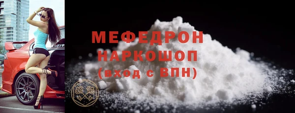 мефедрон VHQ Елабуга
