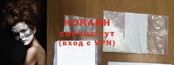 экстази Елизово