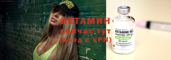 мефедрон VHQ Елабуга