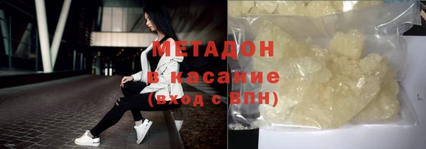 мефедрон VHQ Елабуга