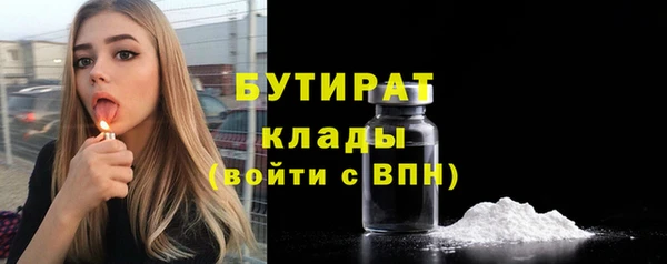 экстази Елизово
