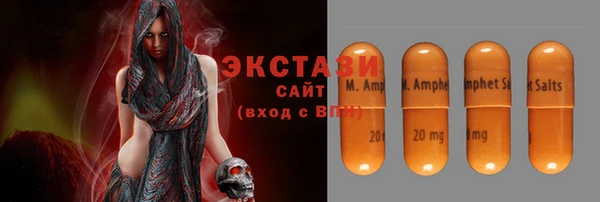 мефедрон VHQ Елабуга