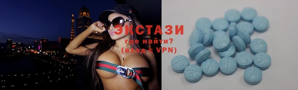 бутират Ельня