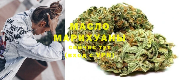 бутират Ельня