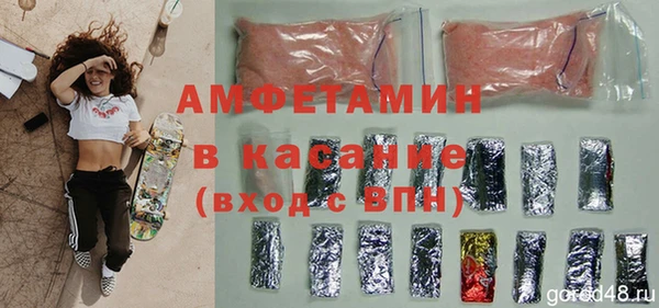 мефедрон VHQ Елабуга