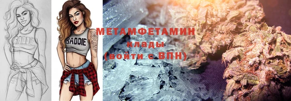 бутират Ельня