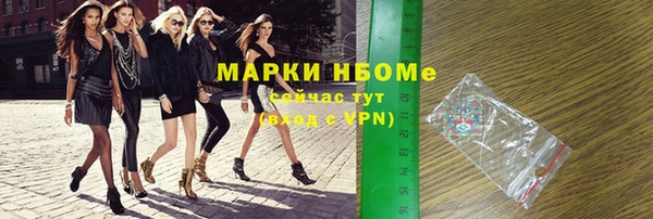 не бодяженный Заволжск