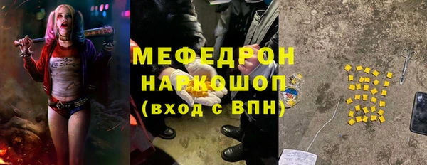не бодяженный Заволжск