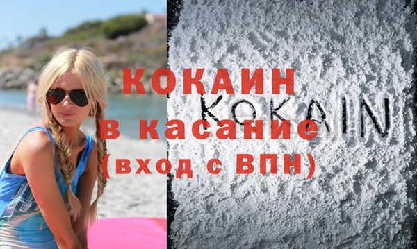 бутират Ельня