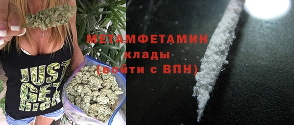экстази Елизово