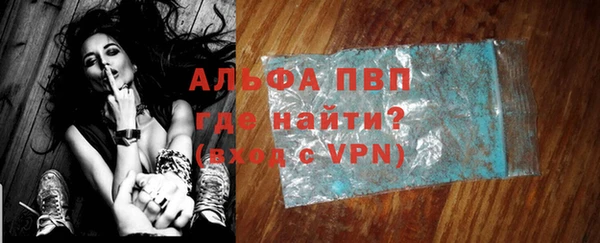 мефедрон VHQ Елабуга