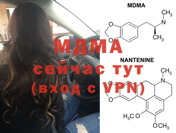 экстази Елизово
