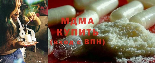 бутират Ельня