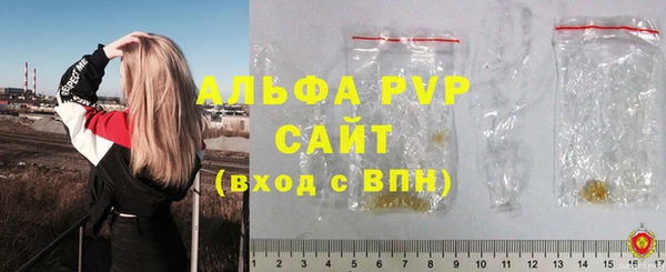 мефедрон VHQ Елабуга