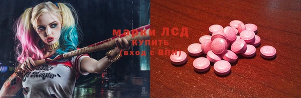 бутират Ельня
