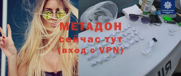 синтетический гашиш Заводоуковск