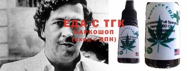 мефедрон VHQ Елабуга