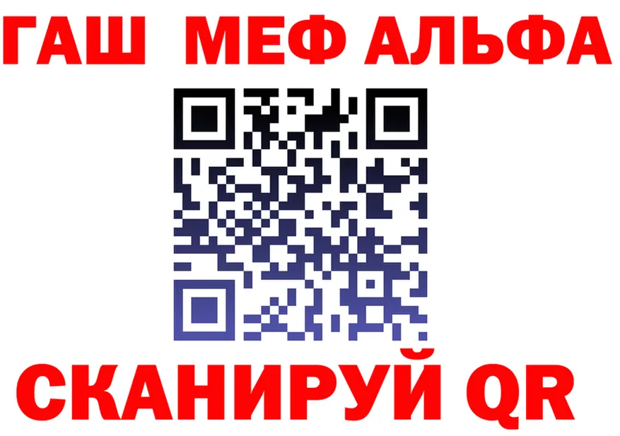 ГАШ гашик маркетплейс маркетплейс OMG Спасск
