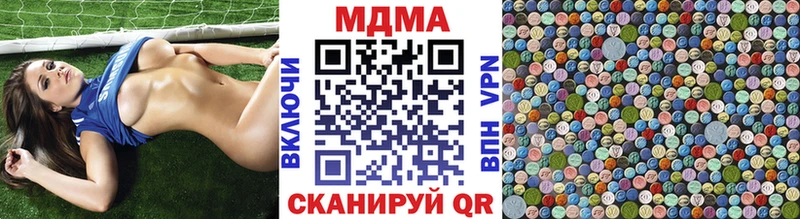 Купить закладки  Спасск  MDMA VHQ 