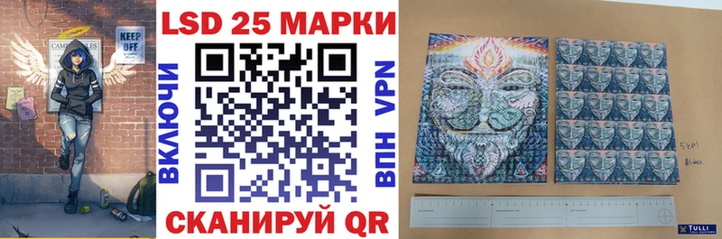 Марки NBOMe 1,8мг  Купить  Спасск 