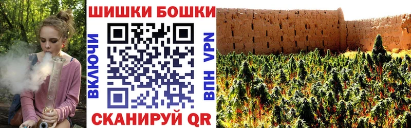 Бошки Шишки OG Kush  Купить  Спасск 